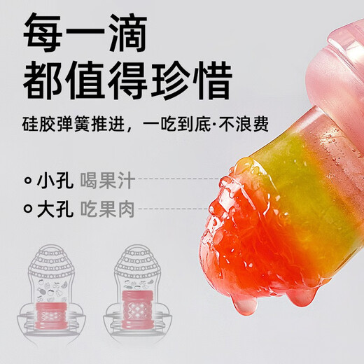 Tile Baby Fruit and Vegetable Chew Bite Bag for infants and young children to eat fruit supplements, an artifact for babies to bite and play, teether and molar artifact, Vina Cherry S size, suitable for 4 months+