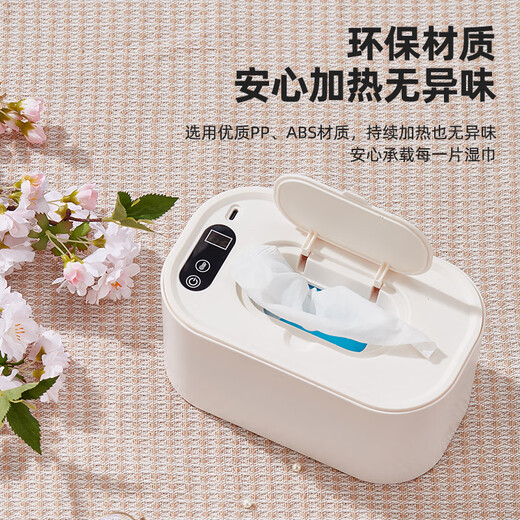 Xiaomi Guoba USB plug-in wet wipes heater for baby outing portable constant temperature baby moisturizing and heating wet wipes warmer off-white four-speed temperature adjustment