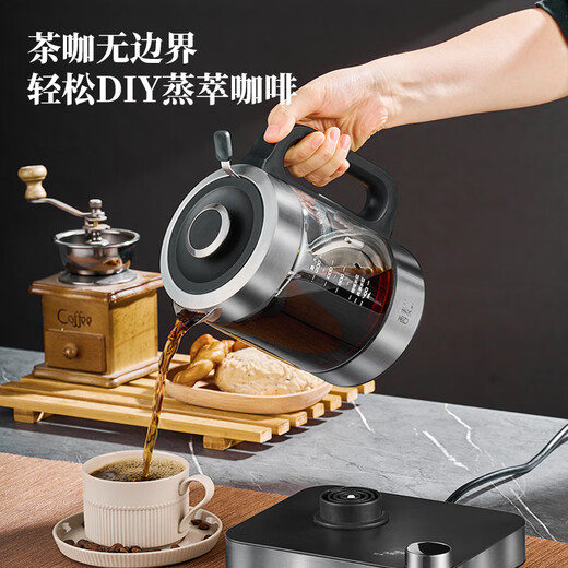 CIMI fully automatic water-filling teapot single-pot high borosilicate glass spray-type teapot constant-temperature electric kettle tea table boiling water and tea-making all-in-one pot CM-JS1901