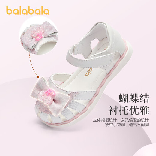 Balabala children's shoes children's sandals girls' shoes summer princess shoes new beach shoes non-slip sweet and exquisite fantasy pink 60301 size 33