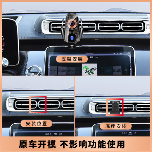 安丹凯悦进口奔驰迈巴赫S级S480/S680车载手机支架14-23款S400/S450手机架 c21-23款奔驰迈巴赫S级S480/S580