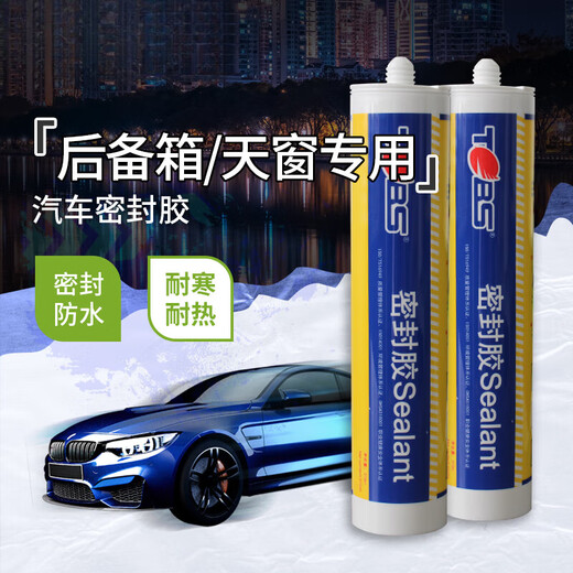 CLCEY es adecuado para membrana impermeabilizante automotriz S/693 tira de sellado del marco de la puerta del techo corredizo sello especial gris 668 autoadhesivo (1 paquete)