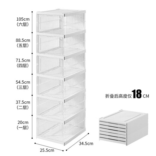 Anyera shoe cabinet requires no installation, shoe box storage doorway, foldable dust-proof shoe rack, basketball shoe all-in-one cabinet, large size 6 pieces