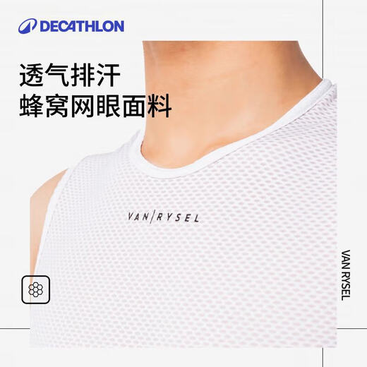 Decathlon (DECATHLON) road bicycle RCR cycling jersey men's base shirt bib shorts equipment white (new and old models shipped randomly) L