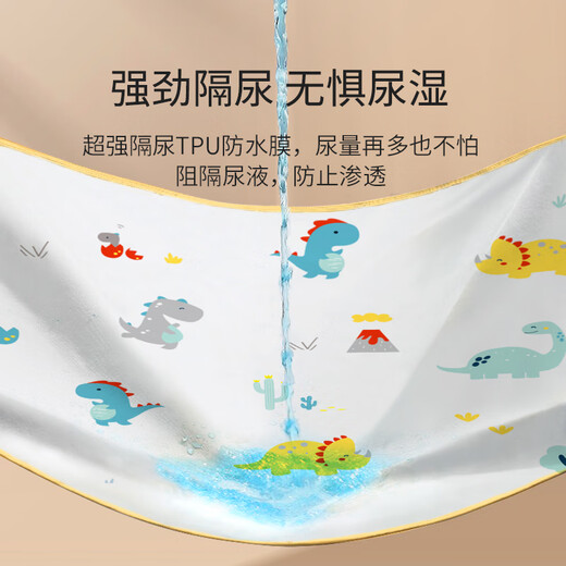 Tong kui tampon urinaire bébé peut laver le coussin d'urine de grande taille lavage grand lit adulte de grande taille cure de tante imperméable