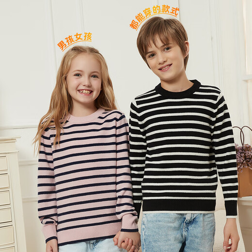 Hengyuanxiang cardigan pur garçon rond cou tirage pulvérisé pulltrait de taille moyenne pour enfants chauds chouchis pour bébé de base de bébé en noir et blanc 160