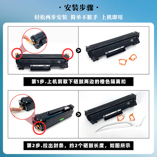 Huwei 78A Toner -Patrone ist für HP P1606DN P1566 P1560 M1536DNF Tintenpatron