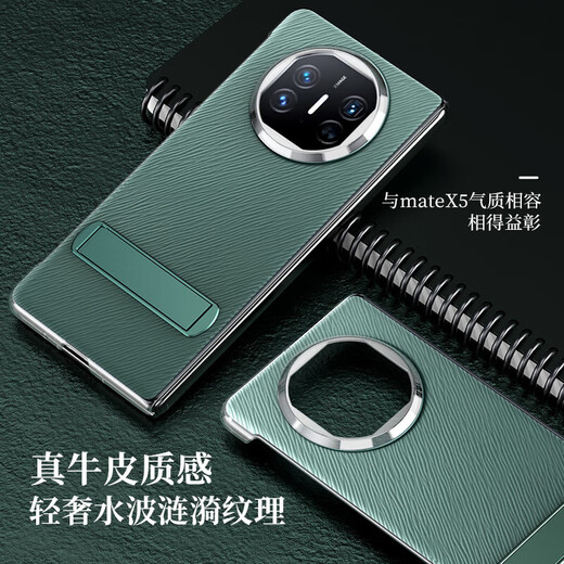 Yiyu Suitable for Huawei x5 mobile phone case clamshell stand folding screen Mate