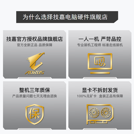 技嘉全家桶 AMD 锐龙R9 9900/9950X3D+5070TI/5080/5090/RX9070XT电竞游戏主机 台式组装电脑 千帧电竞 配置五：9900X3D+RX 9070XT