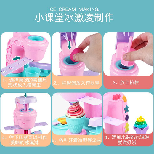 [70% nuevo] Aozhijia colorido barro plastilina ultra ligera juguetes de bricolaje juguetes para niños para niñas y niños juguetes helado máquina de helado de arcilla herramienta de moho de moho objeción para el día del día