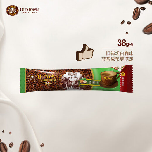 
Old Street Farm Old Street Farm/White Coffee Hazelnut Flavor Malaysia Three-in-One Instant Coffee 684g2 Bag Hazelnut 684gX2 Bag