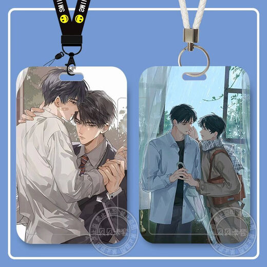 So-called card cover Susumuli campus card work permit factory water card ride card citizen card protection case So-called S4865 card cover + long black lanyard