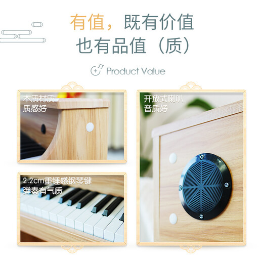俏娃宝贝木质儿童钢琴女孩玩具3-5-6岁2初学音乐器宝宝多功能8入门电子琴 原木风：大号37键木质小钢琴套装