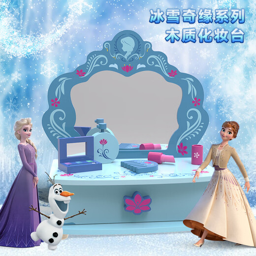 
Disney Frozen Dresser Children's Wooden Puzzle House Playing Toys Home Decoration Birthday Gift Gifts