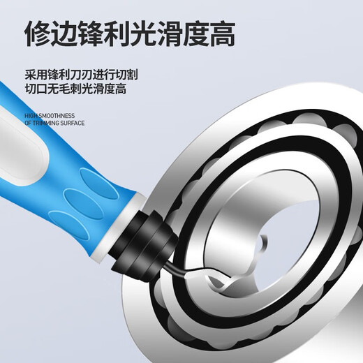 Mitzi trimming knife manual edge trimmer deburring scraper blade stainless steel plastic inner hole deburring tool NG1000 rubber handle labor-saving type handle only