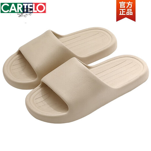 卡帝乐鳄鱼（CARTELO）凉拖鞋男士夏季外穿踩屎感eva软底防滑室内居家居洗澡情侣拖鞋夏 绿色小熊 38 -3937-38脚穿