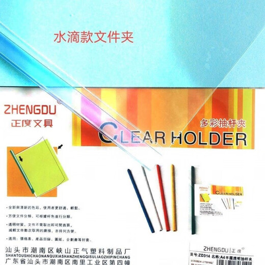 
Summary of knowledge points for the history of junior high school entrance examinations for the junior high school entrance examinations for the general review and summary of the timeline of the middle school entrance examinations with the Chinese and foreign countries 9712 standards