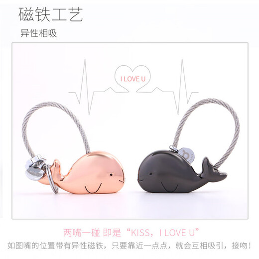 米勒斯（Milesi）情侣款小鲸鱼钥匙扣一对实用简约可爱随身带的钥匙链精致情人挂件 银色+浅金