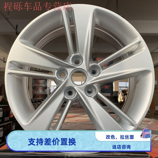 工马适用别克英朗GTXT威朗16/17/18寸轮毂昂科拉君威君越陆 16寸16754-5X115