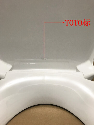 TOTO原装适配马桶盖SW765 CW870B 719B CW886B 941 988缓冲坐便盖TC39 TC394CVK缓冲坐便盖