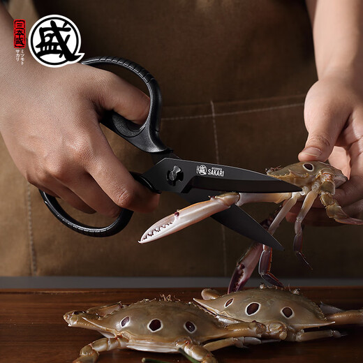 Sanbensheng kitchen scissors stainless steel multifunctional scissors for cutting meat, cutting bones, cutting vegetables, barbecue scissors, titanium-plated scissors