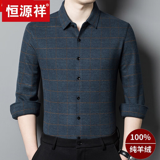 恒源祥羊毛衬衫男长袖秋冬新款商务休闲羊毛保暖加厚衬衣冬装 826款蓝色 165/M