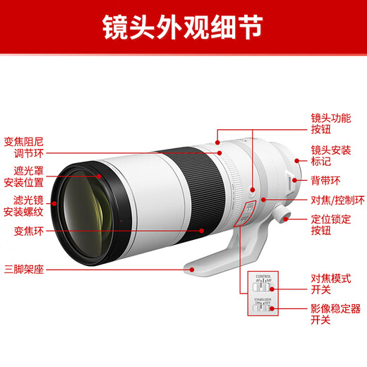 Canon RF full-frame zoom mirrorless lens, suitable for R7 R8 R10 R5 R62 professional mirrorless cameras, professional mirrorless lens RF200-800mm IS USM super telephoto zoom, official standard configuration, no UV/filter/cleaning kit, only factory configuration