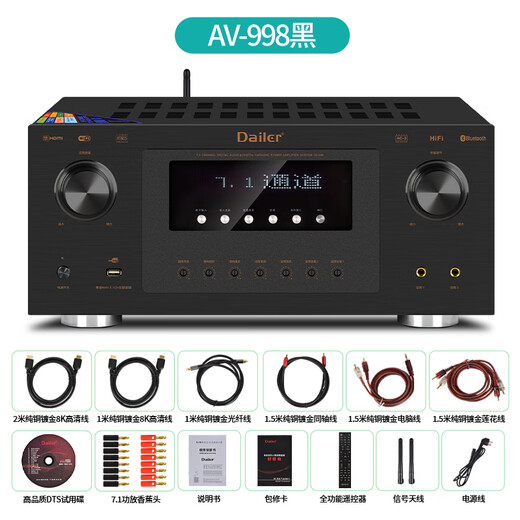 Dailer High Power 7.1 Amplifier Dolby Atmos Bluetooth 8K HD DTS-X Stereo Home Theater Smart Voice WiFi Amplifier 220V/110V AV-998 7.1 Atmos 8K Black