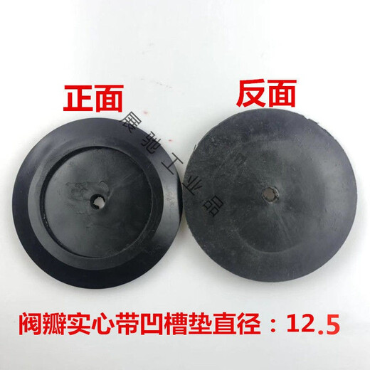 Customized suitable outdoor fire hydrant accessories sealing gasket leather gasket fire hydrant cover plug interface drain valve fire hydrant accessories DN100 12.5cm concave gasket