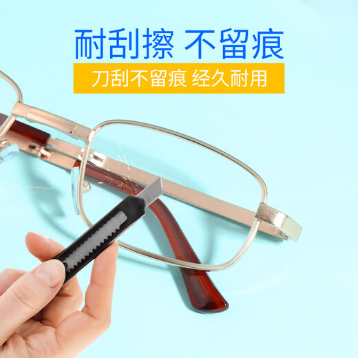 普先生水晶老花镜男女高清老花眼镜便携折叠老花老人老光眼镜 815 金框 金色 250度(建议60-64岁)