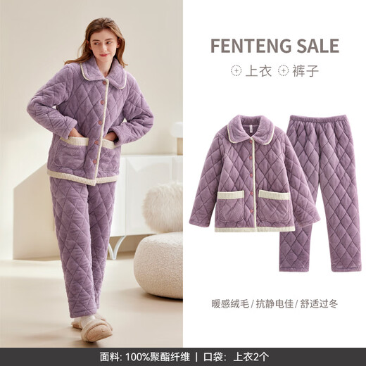 Fenton three-layer thickened quilted couple anti-static women's home wear flannel men's large size winter pajamas set J98350326 taro purple single women's model L recommendation: female 110-124 Jin Jin equals 0.5 kg, male 126-146 Jin Jin equals 0.5 kg