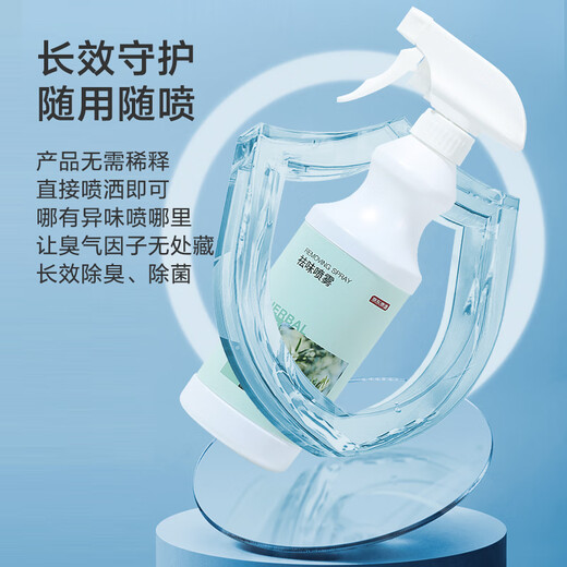 Made in Tokyo, odor-free space deodorizing spray, odor-removing air freshener, deodorizing spray, smoke-removing agent 500ml