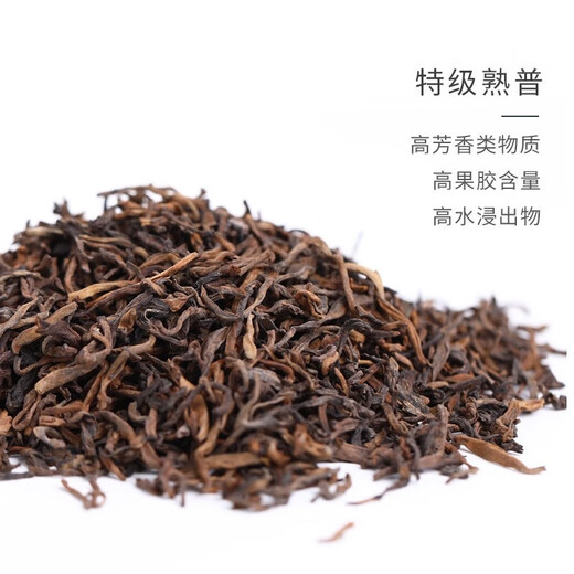 老同志 茶叶 普洱茶熟茶 2022年特级品质茶 正品 散茶100g