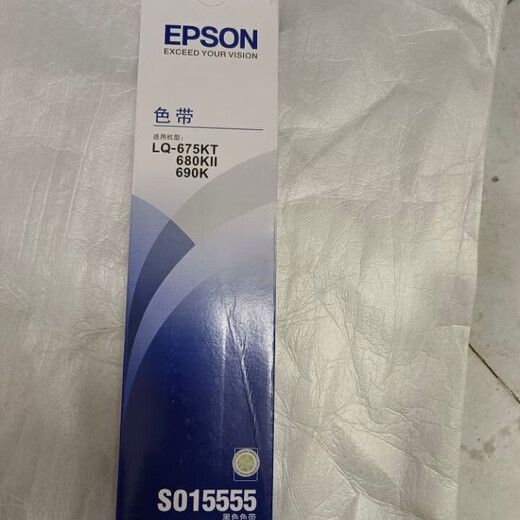 Aplicable a Epson Needle Printer Ribbon Rack LQ630K1600K3H 790K 690K 300K 1900K EPSON690K680K2 RATCHE COMPLETO DE CUTA COMPLETAD