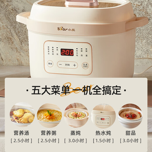 Bear electric stew pot, electric stew pot, water-proof stew pot, soup pot, soup pot, steamer, baby food pot, porridge pot, bird's nest stew pot, water-proof stew pot for 2-3 people DDZ-D16C1 1.6L