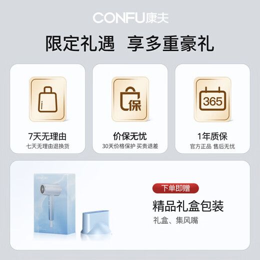 CONFU hair dryer high power 1800W quick-drying negative ion hair care dormitory home birthday gift for girlfriend hair dryer KF-3157 Glacier Blue
