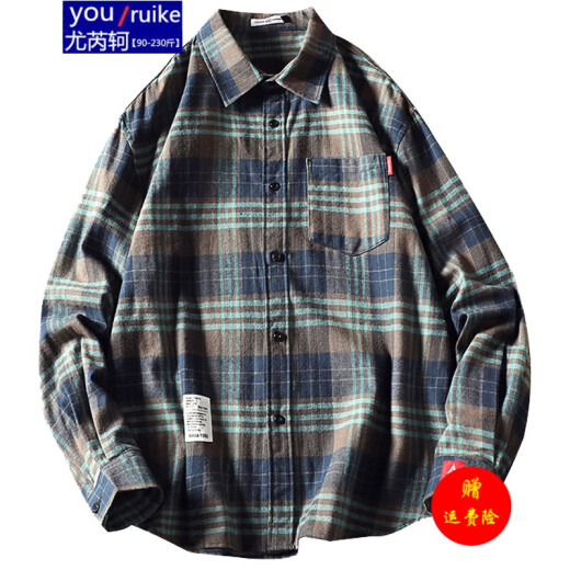 Ruike 230Jin [Jin equivale a 0.5 kg] Extra gran tamaño 5xl Fat Broty Fat Wask Spring Spring manga larga más grasa más grasa de gran tamaño coreano Camisa a cuadros a cuadros a cuadros Menores C9731 Amarillo Amarillo Plus Fleece 5XL (210 a 230Jin [Jin Egualas 0.5 kg] se puede usar))