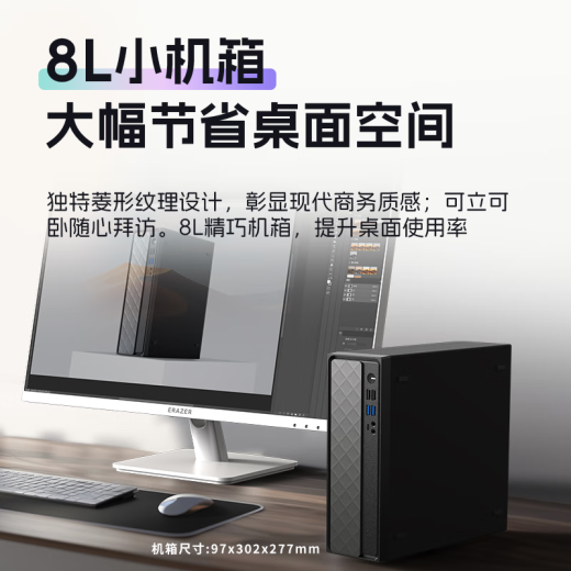 联想【4G独显】台式机电脑 天逸510s升级款 12代酷睿i5 i7迷你办公企业采购家用整机全套BaiyingPlus 升级I7-12650H 16G 512G 4G独显 单主机( 无显示器)
