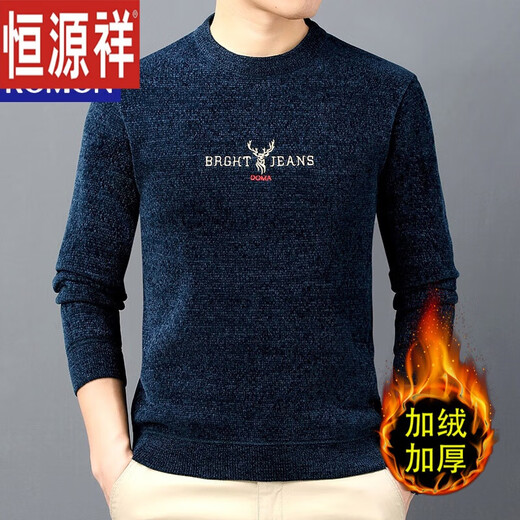 恒源祥秋冬新款男士雪尼尔针织衫加绒加厚含羊毛休闲印花保暖毛衣打底衫 YZY-12859哈青 165/M建议85-115斤