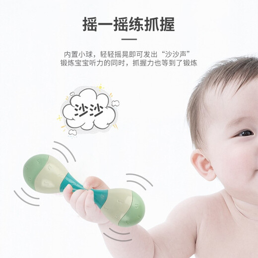 Dr. Ma baby sand hammer toy 3-piece set hand bell plastic 0-1 years old grasp training birthday gift