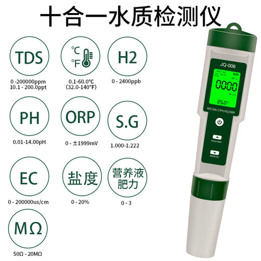 Detección de calidad de agua multifuncional Ph Ph Pen Medidor de acidez TDS Tester Temperatura Salinidad Detección de pescado Flight 9902 EC/PH/Temperatura Tres