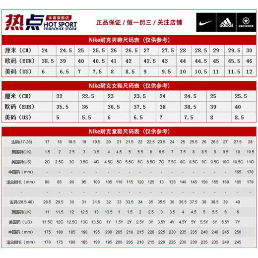 耐克（NIKE）休闲鞋女鞋2025新款夏季运动鞋莫兰特1代实战篮球鞋DX2294-003 FQ7371-400蓝色 37.5