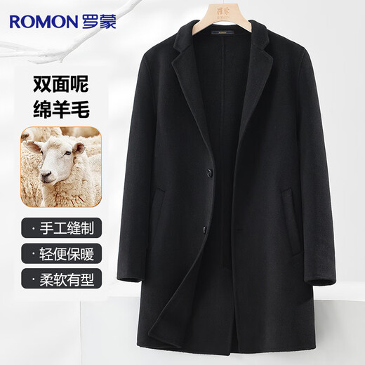 Lomon wool double-sided woolen coat men's autumn and winter mid-length suit collar woolen windbreaker jacket men's clothing