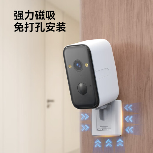 Vishidakang puerta de entrada, puerta, sin cámara de carga, batería, monitor de fuente de alimentación, inalámbrica, sin conexión a la red WiFi, uso en el hogar de 360 ​​grados al aire libre 4G, sin red, sin potencia [Versión Wifi de carga] Rotación de gimbales + Sin golpes + STANDBY 180 DÍAS 256G Memoria de la memoria 256G Memoria