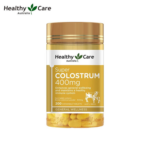 HealthyCare牛初乳咀嚼片免疫球蛋白儿童青少年钙片增200粒*2瓶澳洲进口