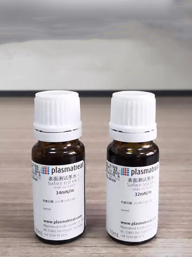 Miaoli C-type corona liquid surface energy tension test ink 44mn/m