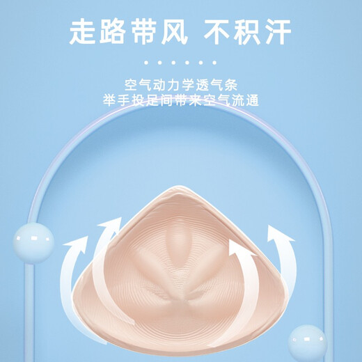 
Aimu prosthetic breasts fake breasts triangular lightweight cancer mastectomy with underwear bras silicone prosthetic breasts 4# skin color