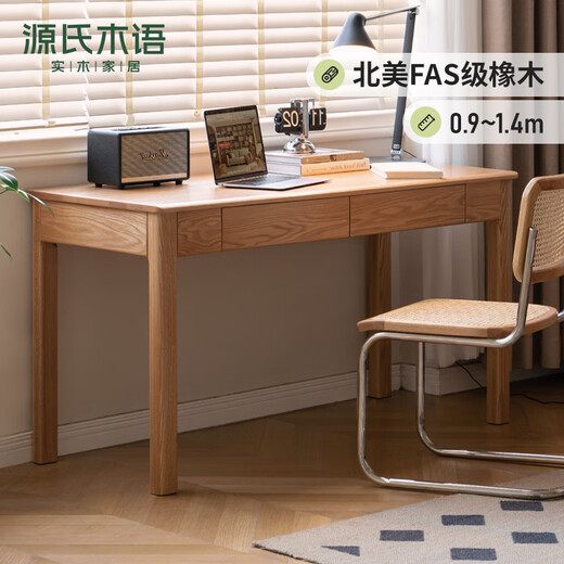 Genji Wood Language Selected Oak Desk Modern Simple Office Desk Computer Desk Nordic Log Style Home Study Desk Oak Log Color Single Drawer Desk 100*56*75cm