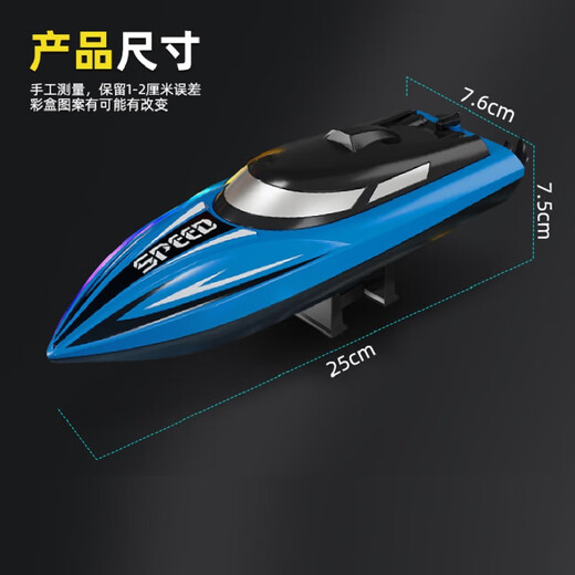 Подводная лодка Qiwang Электрический дистанционный дистанционный корабль корабль Speedboat Toy Demote Demote Model Model Navigation 30 Scm модернизированная батарея 100 минут