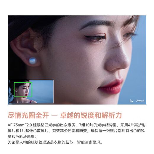 Mingjiang 75f2 full-frame large-aperture autofocus portrait lens 75mm F2 suitable for E-mount Z-mount LUMIX S5 S9L-mount xm5 micro-single fixed focus lens Nikon Z-mount Black Official Standard Free UV+ND